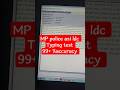 Mp police asi ldc typing test 2026 #examreviewadda