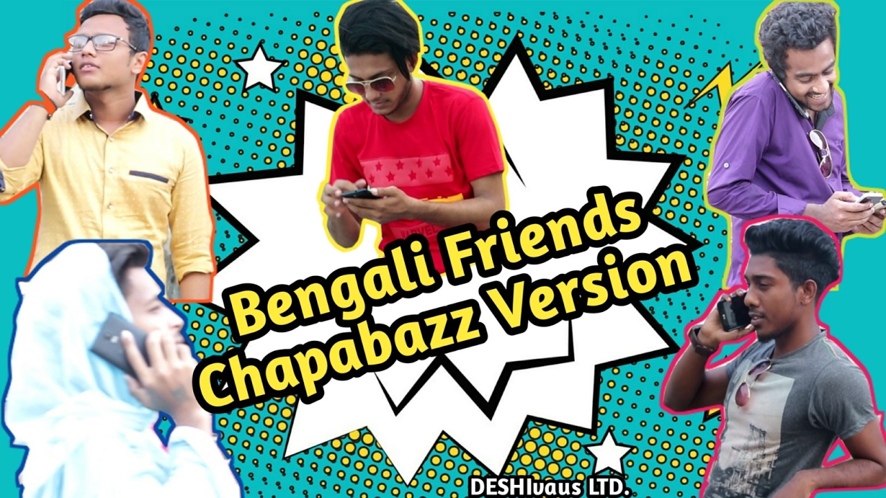 New Bangla Funny Video | Bengali Chapabazz Friends | DESHIvaus LTD