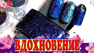 PATRISA-NAIL: Повторяю дизайн браслета и перстня: Соколова Светлана PATRISA-NAIL: Повторяю дизайн браслета и перстня: Соколова Светлана