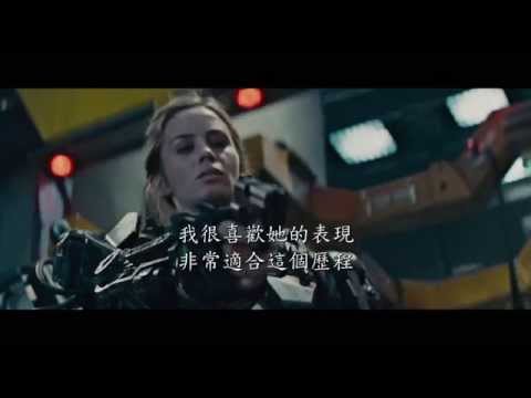 【明日邊界】戰場最前線_7-7 女武神篇 (HD)