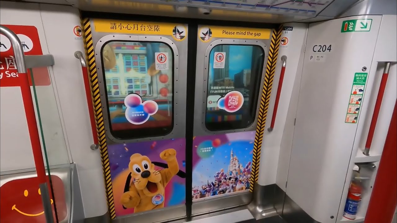 荃灣綫 M-Train A221/A204 荃灣至荔景 (迪士尼樂園主題列車)￼