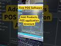 Free Download POS Software #trending #viralvideo #bilalsworkshop