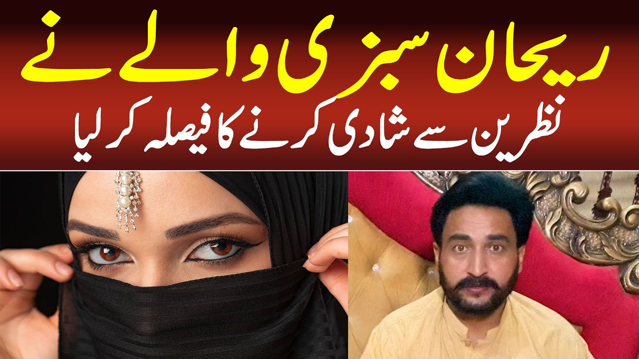 sabzi-wala-funny-video-rehan-sabzi-wala-funny-act-dasi-anchor