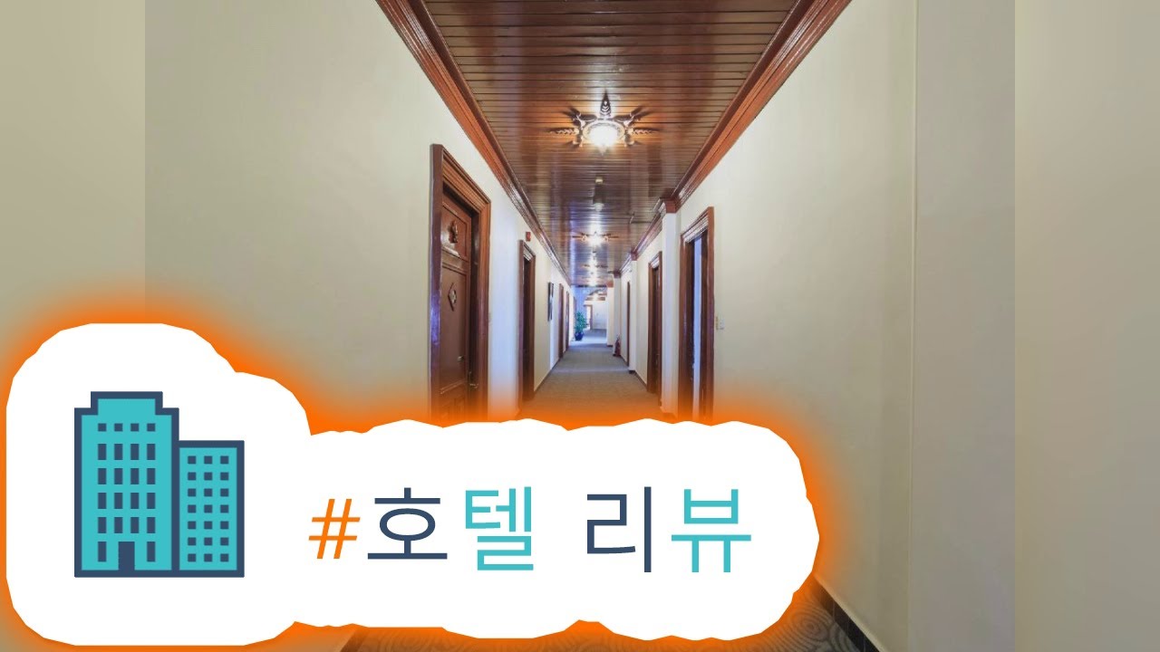 HotelKDM | 호텔 컨티넨탈 사이공(Hotel Continental Saigon) 리뷰