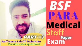 BSF Para Medical Exam 2021 Paper Staff Nurse, SI, lab technician, ASI, OT assistant, previous year