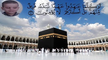 سورة البقرة - الربع السادس من الجزء الأول ( الآيات من 92 إلي 105)