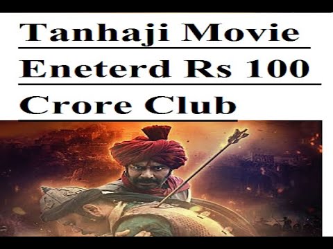 tanhaji-movie-entered-rs-100-crore-box-office-collection