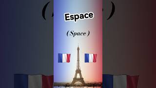 How to Pronounce Espace in French #learnfrench #frenchforbeginner #frenchlessons #frenchlanguage