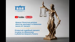 Жалаңаш Винкс клубы