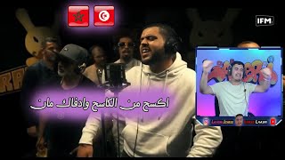 rap heure s2 nader gh - med guesmi من احسن فريستايلات و الفايبات متنوعين الفلوات ولله يركبوك فصاروخ