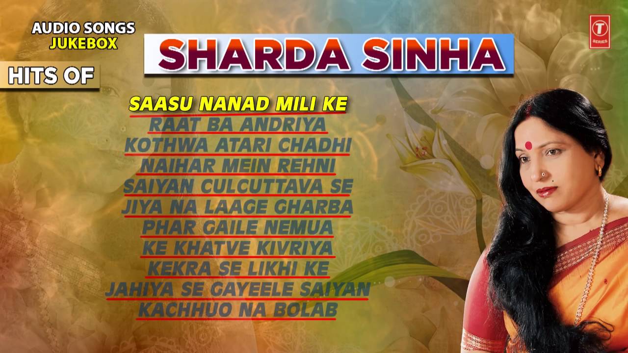 paniya ke jahaj se sharda sinha mp3 paniya ke jahaj se sharda sinha mp3