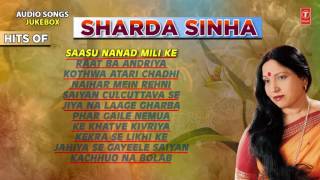 Hits of sharda sinha { शारदा सिंहा ...