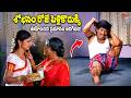 శోభనం రోజే పెళ్లికొడుక్కి ఊహించని! Kashinath and Naveena Romantic Scenes | Movie Scenes | Navvula TV