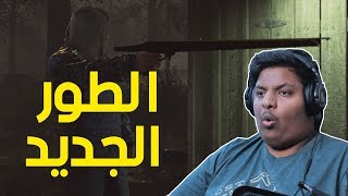 فرايدي : الطور الجديد ! | Friday The 13th