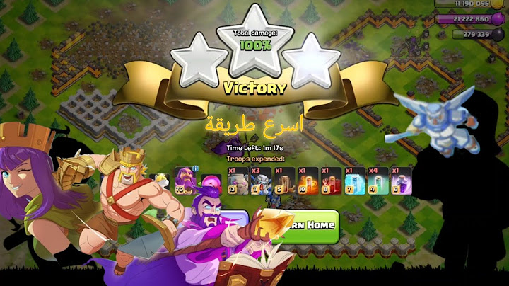 مسح التحدي الجديد تقنية استنساخ المرآة في كلاش اوف كلانس بكل سهولة  miroor clone challenge