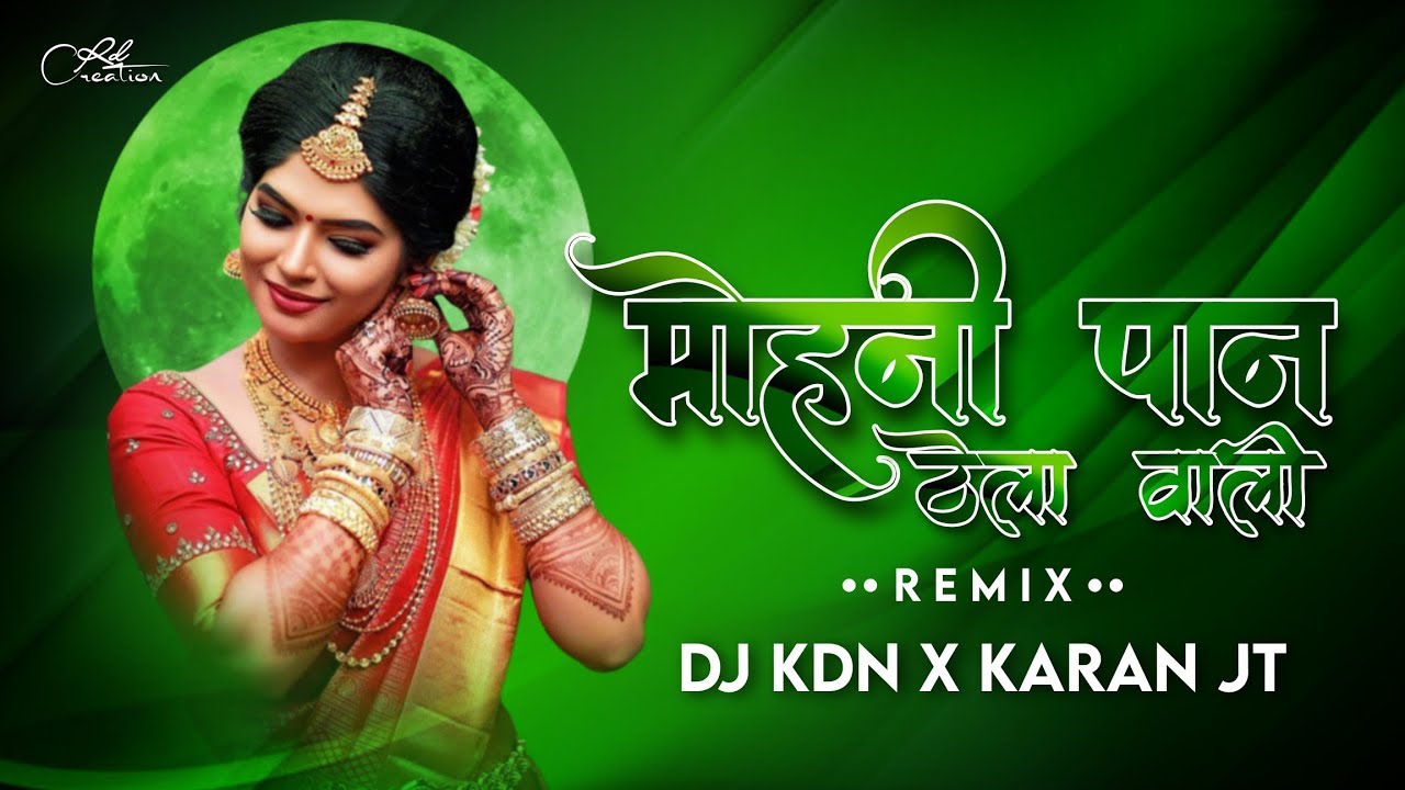 MOHNI PAAN THELA WALI  REMIX  DJ KDN X KARAN JT