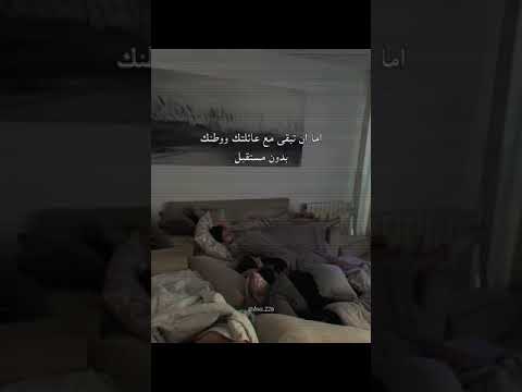 مستقبل باهت والله المعين هون علينا الغربه يا رب لايك واشتراك