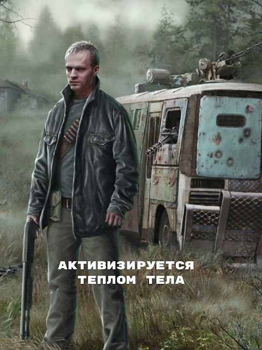 ☢️Золотая рыбка в S.T.A.L.K.E.R.☢️ #сталкер #gaming #stalker2 #stalker ...