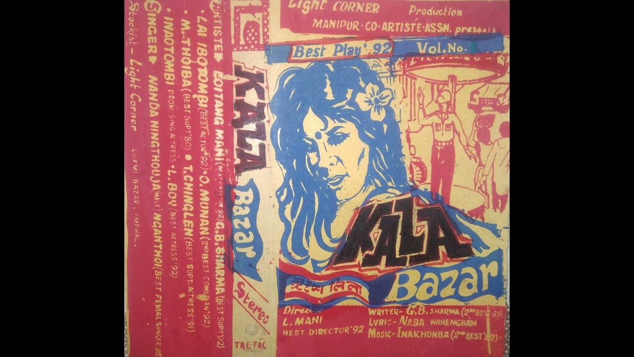 Kala Bazar vol 1