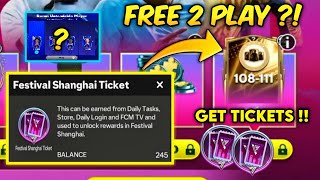 HOW TO GET 108-111 OVR PRO SHANGHAI FESTIVAL TOKENS TICKETS NEW UCL REWARDS IN EA FC FIFA MOBILE 25