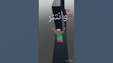 ومن لم يعانقه شوق الحياة 