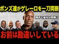 自分と大谷が同格だと主張するゲレーロにレジェンドOB達が大激怒！「立場をわきまえろ」ボンズ、オルティス、Aロッド、ジーターらがゲレーロを一刀刀両断！【大谷翔平/海外の反応】