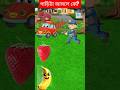 GTA-V আরে এই গাড়ি কে তুই? #cartoon #shorts #gta