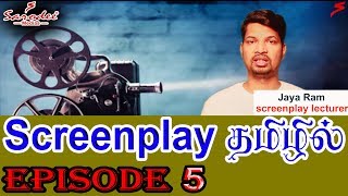 Screenplay தமிழில் Movie Sub Garners Epi# 3 | Jaya Ram screenplay lecturer | Sarodee Medias Screenplay தமிழில் Movie Sub Garners Epi# 3 | Jaya Ram screenplay lecturer | Sarodee Medias