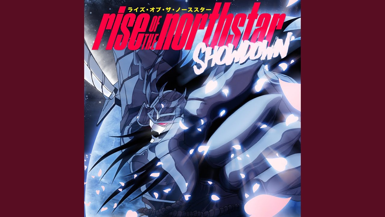 Shogun No Shi - YouTube