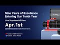 9th Anniversary Encore: The High-Performance Gear You Can't Miss!