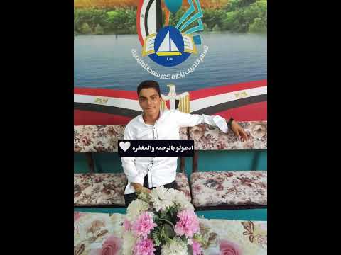 ادعولو بالرحمه والمغفره قرآن محمد اللحيدان صلي علي رسول الله صدقة جارية  