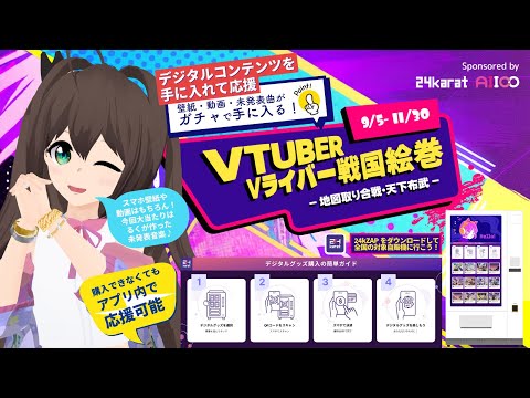 [ゲリラ]いい意味で緊急のお知らせ