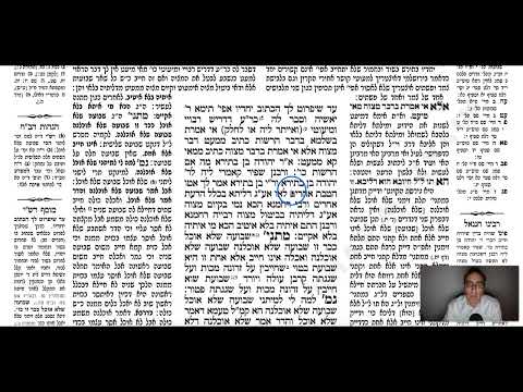 Shevu'ot 27b - Youtube