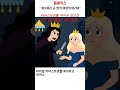 밤의여왕 아리아는 언제 부르는 걸까 밤의여왕 아리아는 언제 부르는 걸까