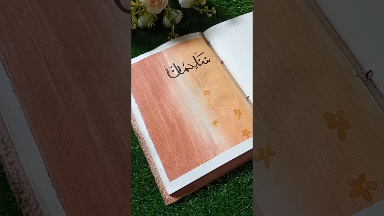 Arabic calligraphy artwork #shorts #viral #video #trending #shortvideo #youtubeshorts #calligraphy