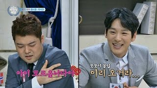 곽시양-전현무 콩트 (사극.ver) 교태 작렬! 