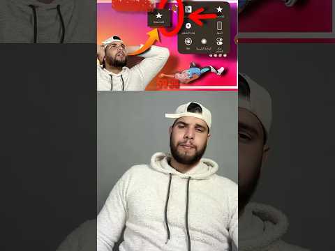 الماكرو يخليك هاكر 