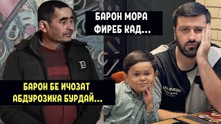 ОХИРОН  ОБРАЩЕНИЯИ ПАДАРИ АБДУРОЗИК БА ХАЛКИ ТОЧИК...