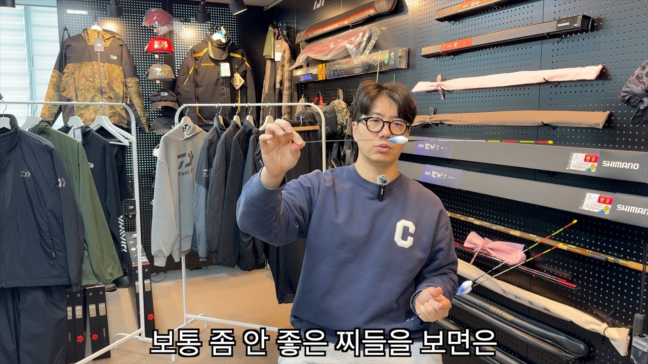 생각만 5년, 제작기간 1년 걸린 낚시찌