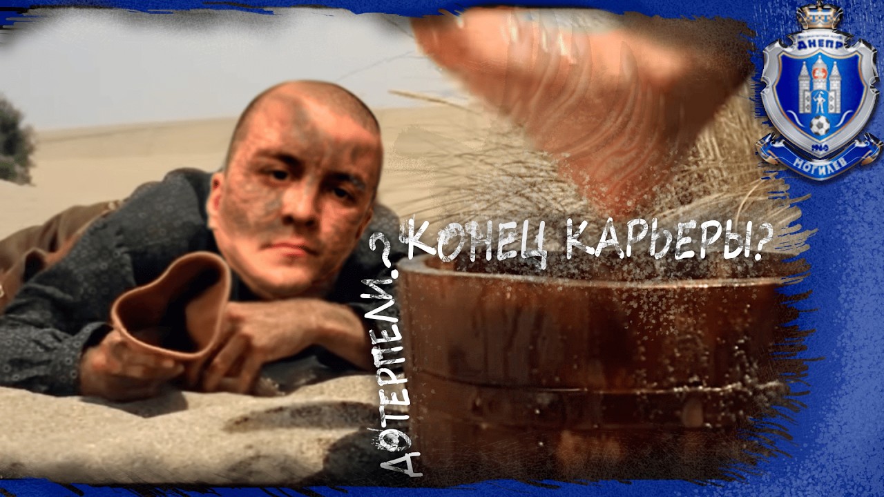 25 сезонов в Беларуси своими воспитанниками (и не только). Итоги. Football Manager 26. 20 серия