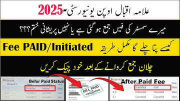 How to check aiou semester Fee Status Paid or Unpaid / initiated 2025 | aiou fee paid status check