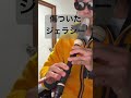 傷ついたジェラシー 鮎川麻弥 重戦機エルガイム アニソン アルトリコーダー alto recorder