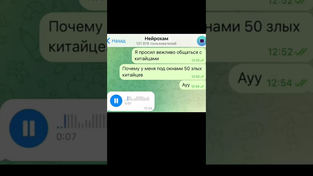 🤯*Нейро хам* убил🤯