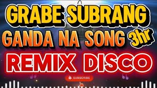 GRABE SUBRANG GANDA NA |  SONG MUSIC 🎵🎶 3HR REMIX 💥 DISCO DANCE PARTY ##NOCOPYRIGHTMUSIC 🎵🎶