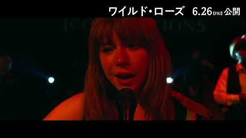映画『ワイルド・ローズ』予告編