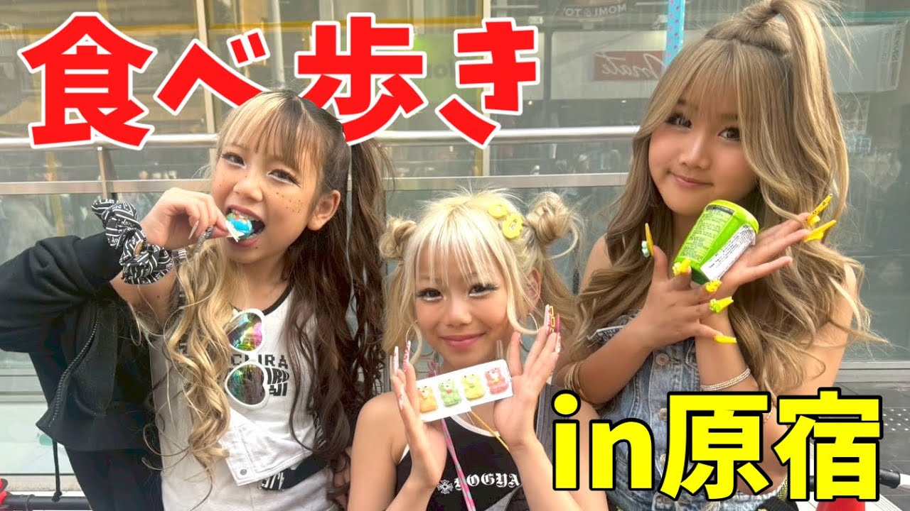 メンバーカラー揃えられるまで帰れません🍬