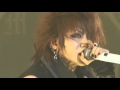 the GazettE - ワイフ(Wife) [M.R.D.]