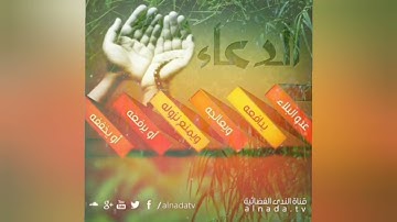 سورة الفاتحة مكررة بصوت القارئ سلمان العتيبي #quran