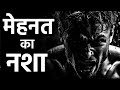 Motivational in hindi  hindi motivation by vaibhav kachale