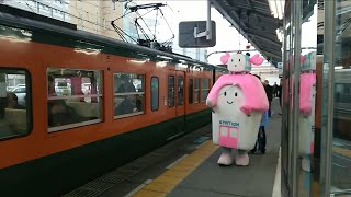 JR四国 高松駅 115系湘南色団臨をすまいるえきちゃんとお見送り！